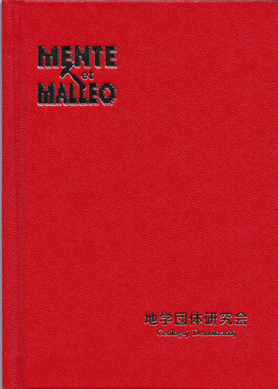 fieldnote_front